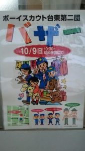 20161009_3013