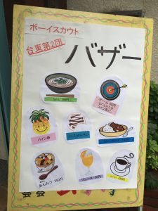 img_6067.jpg